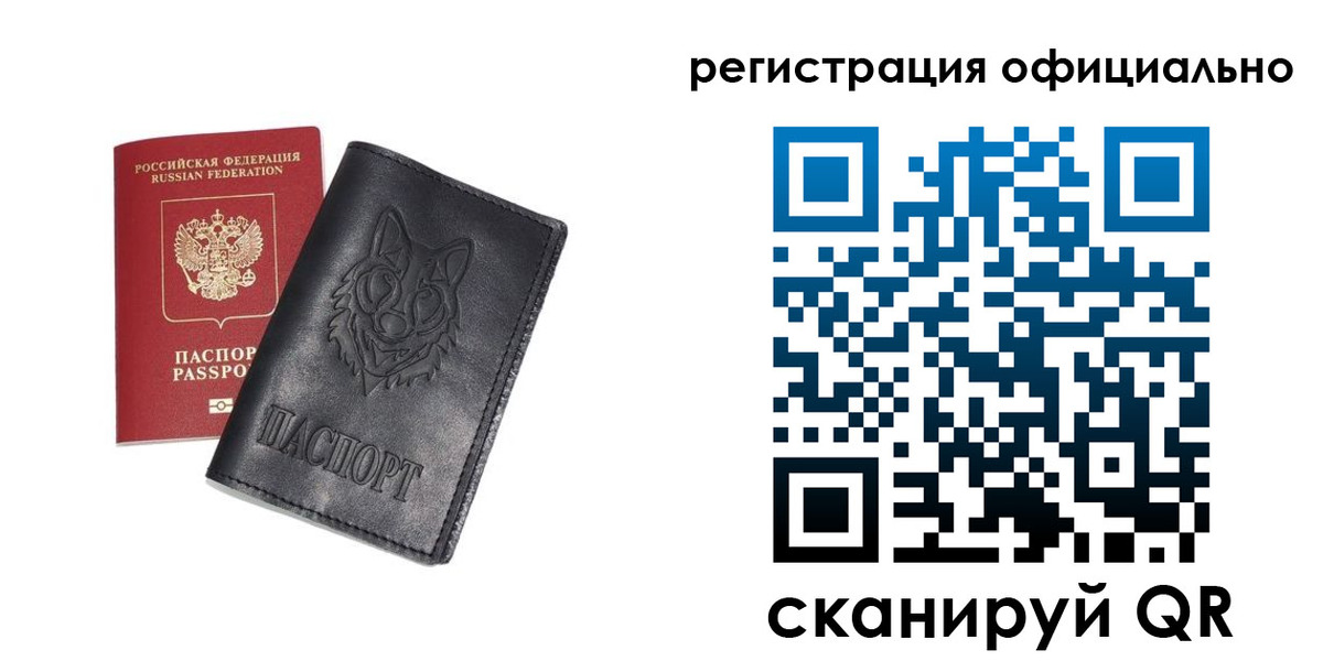 временная регистрация в Гагарине