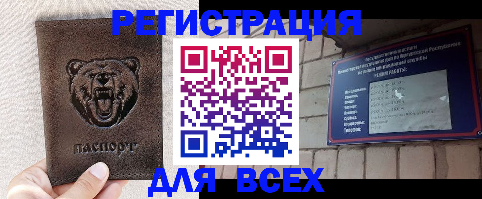 временная регистрация надежно в Гагарине