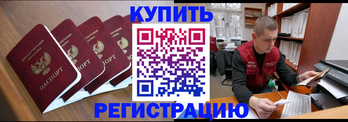 где прописаться в Гагарине