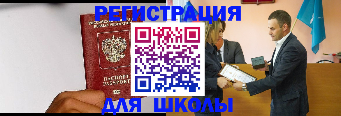 временная регистрация госуслуги в Гагарине